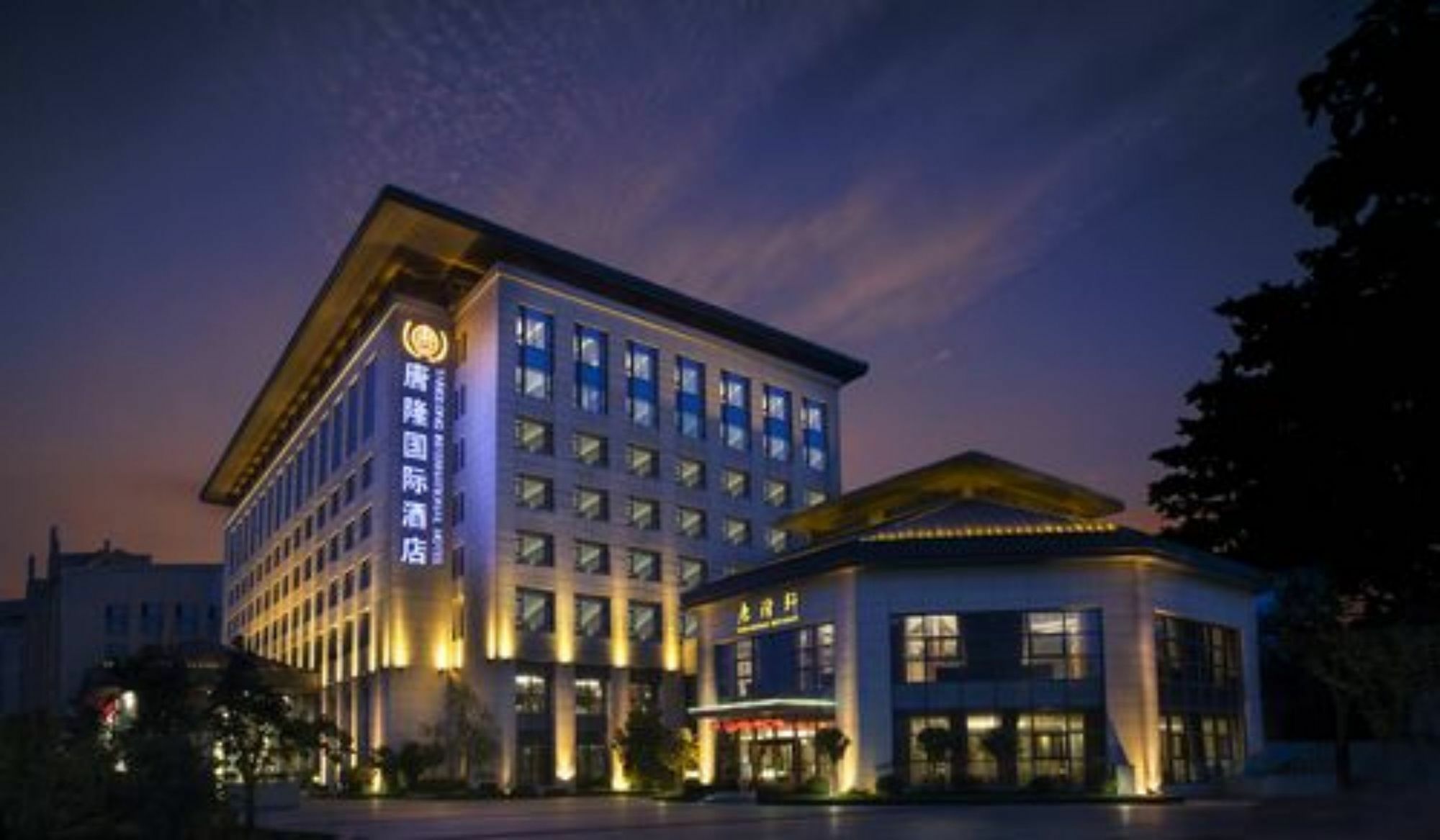 Xi'An Tanglong International Hotel Luaran gambar